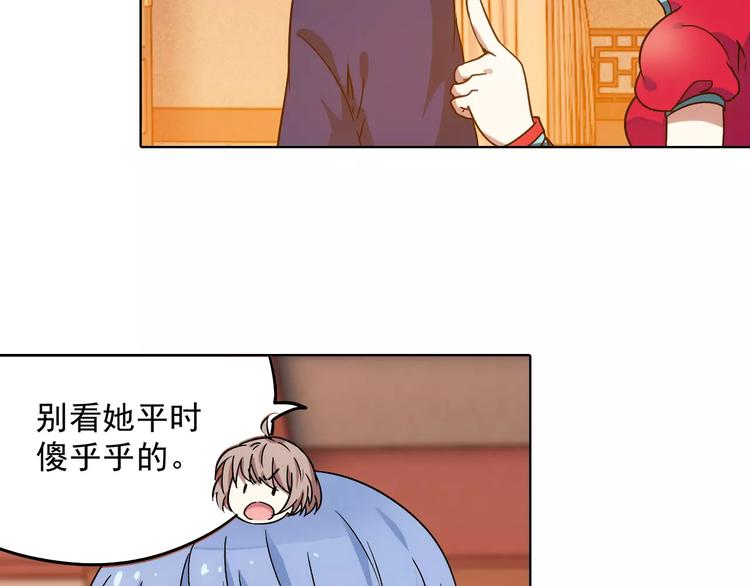 第40话 十年前的预言61