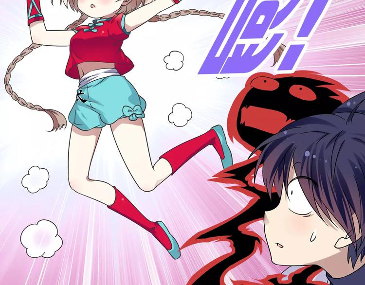 第9话 被封印的灵魂86