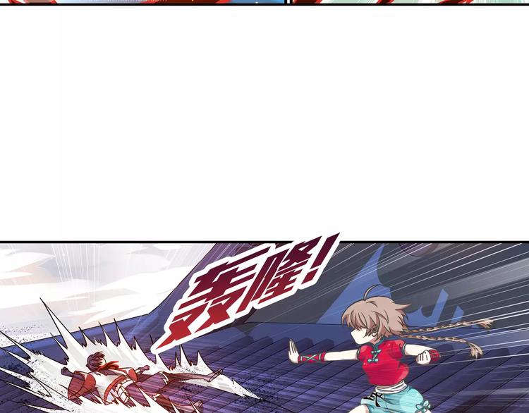 第11话 小仙VS染离50