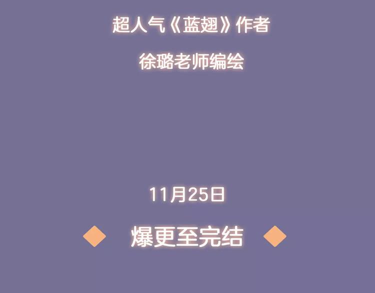 序章：功夫少女&amp;amp;帅气仙术师34