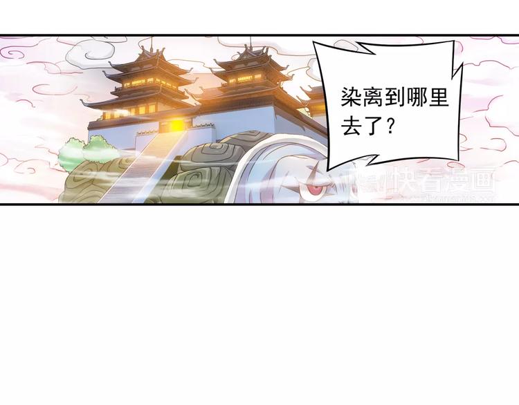 第23话 歼灭金钱蛙（中）22