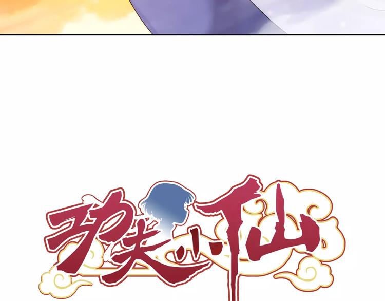 第37话 被抢走的打工牌2
