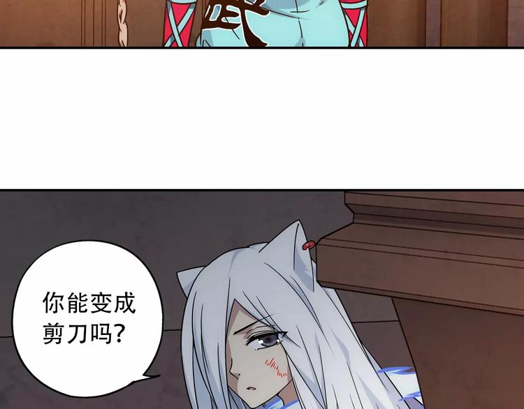 第34话 2分半的后遗症25