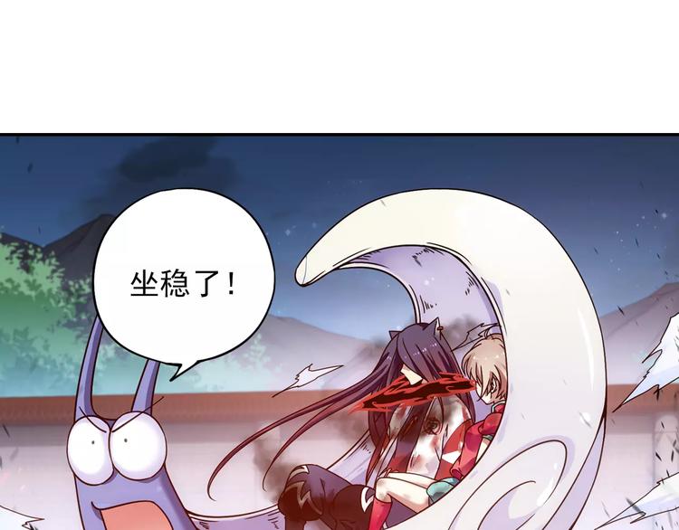 第33话 狙击阵被摧毁了！57