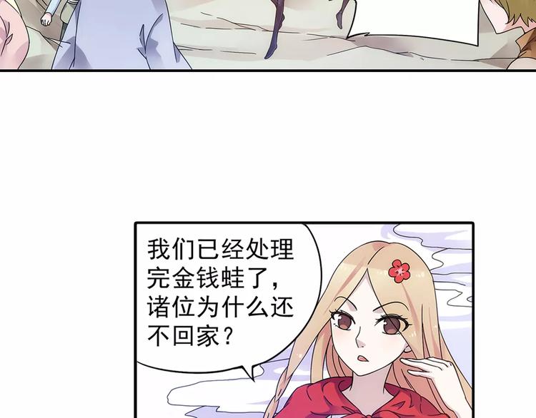 第26话 这才是真正的开始10