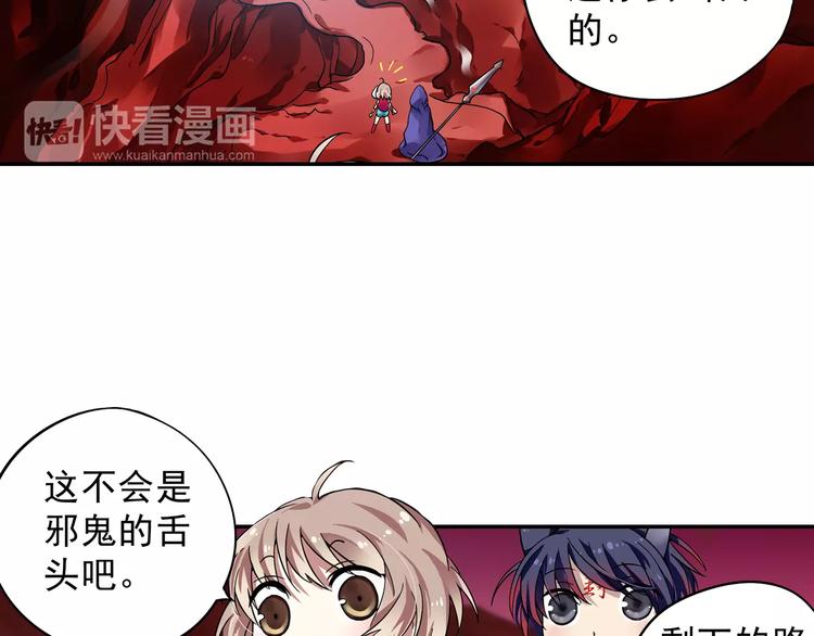 第9话 被封印的灵魂67