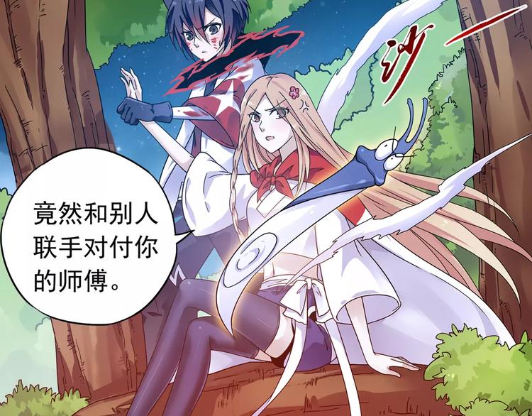 第31话 无解的法阵13