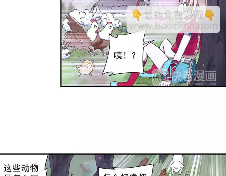 第5话 铁布衫与千舞燕三式74