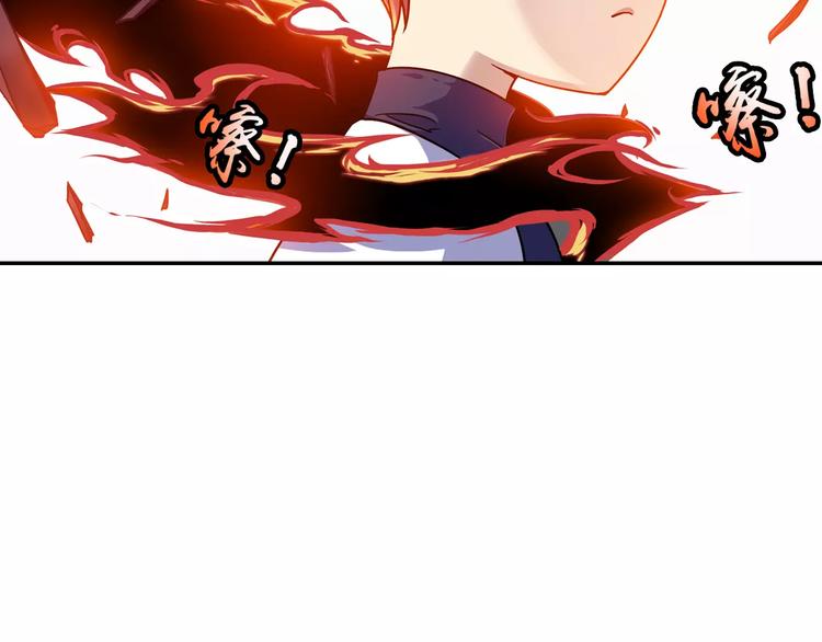 第4话 被讨厌的千舞燕28