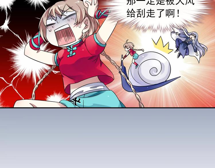 第13话 欢迎回家！51