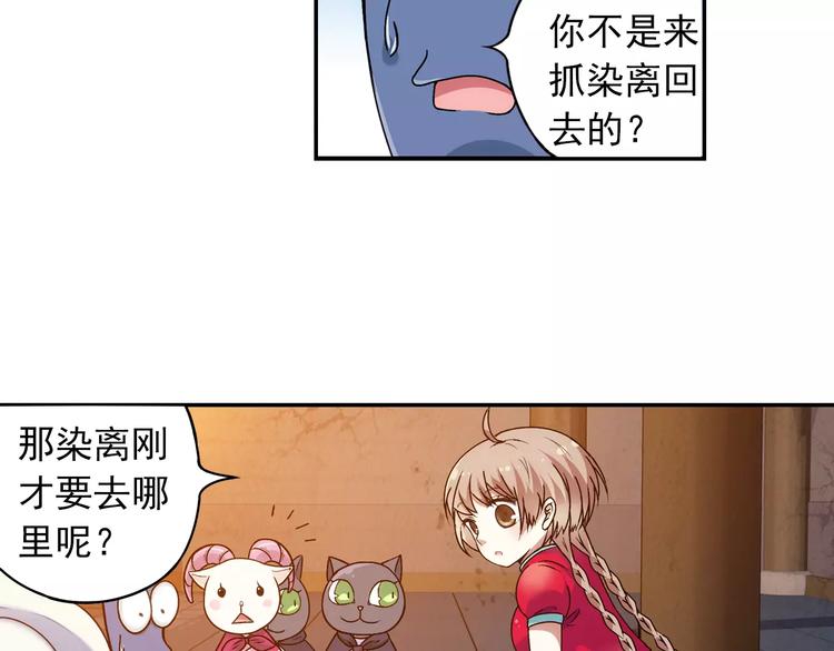 第36话 染离去打工赚钱？！67