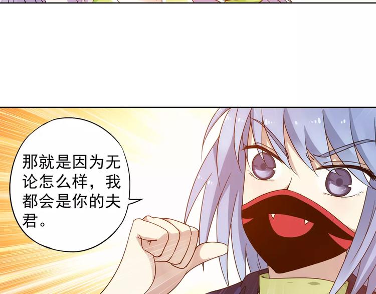 第40话 十年前的预言52