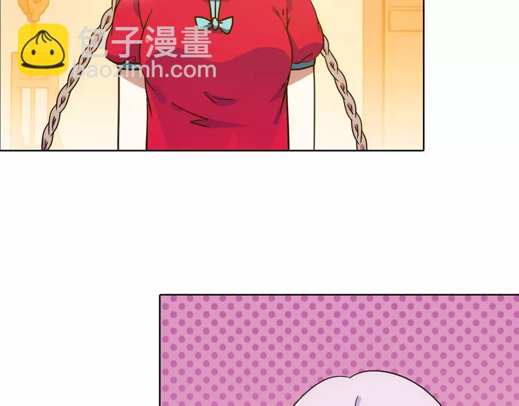 第39话 偷东西的迦迦？44