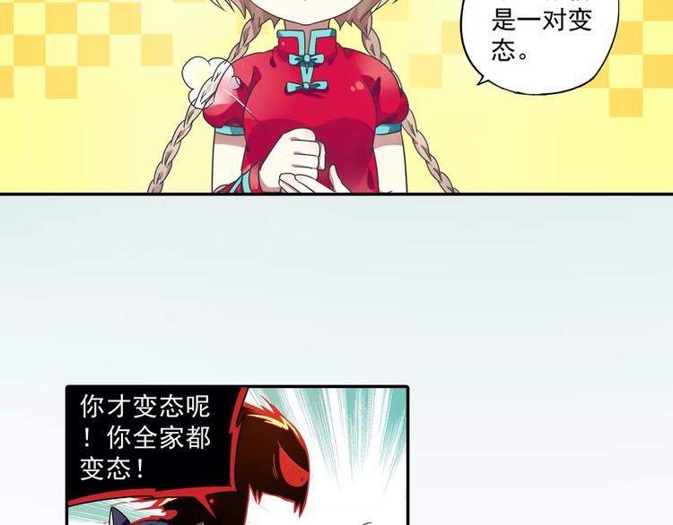 第7话 目标云海夺回灵魂73