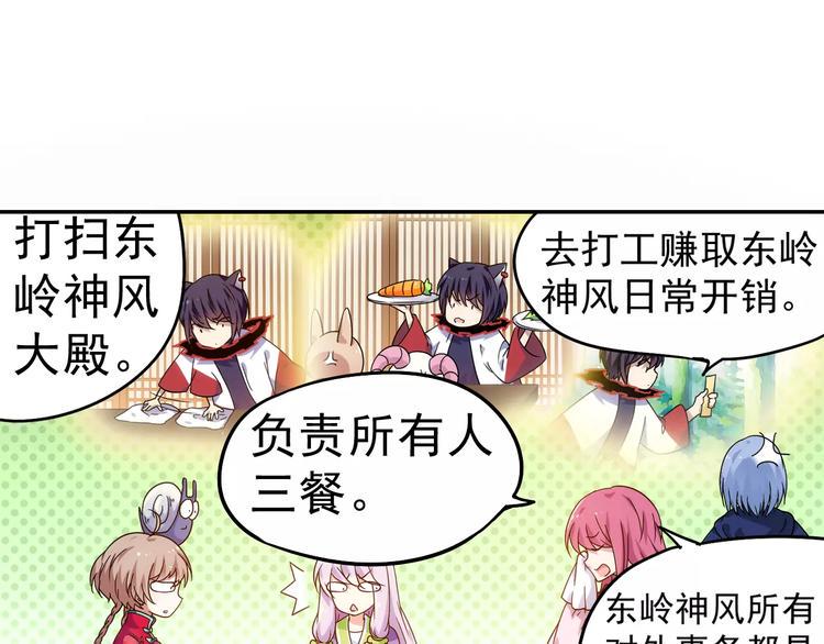 完结篇 回去吧！50
