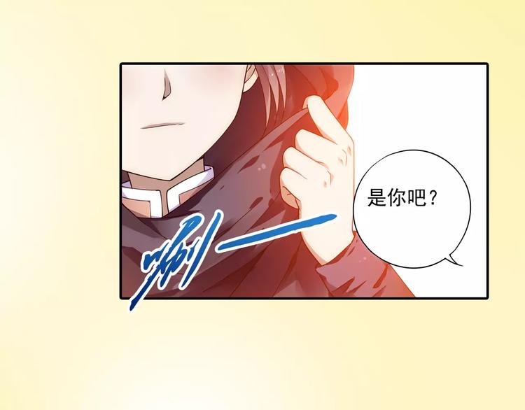 第17话 我来给你推拿吧83