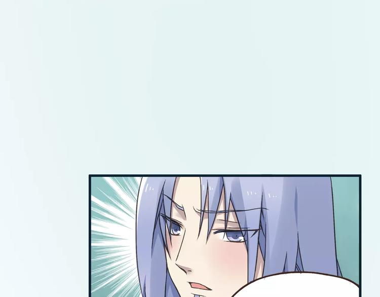 第0+1话 瓶子里的小姑娘&amp;amp;小仙不修仙43