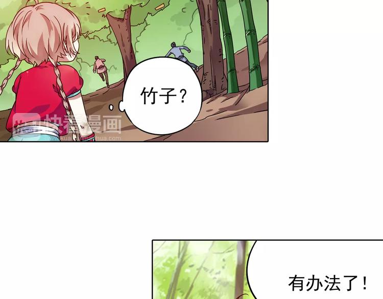 第37话 被抢走的打工牌55