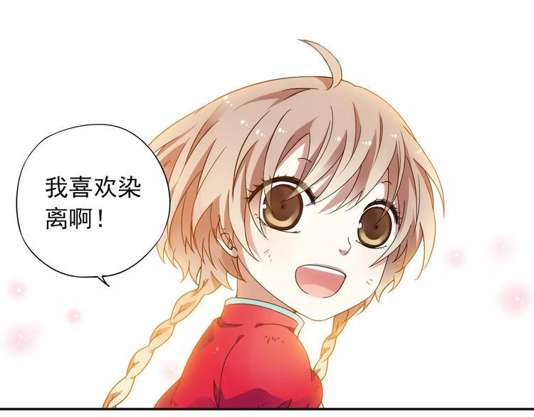 第35话 喜欢与讨厌44