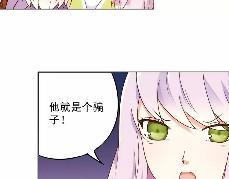 第39话 偷东西的迦迦？55
