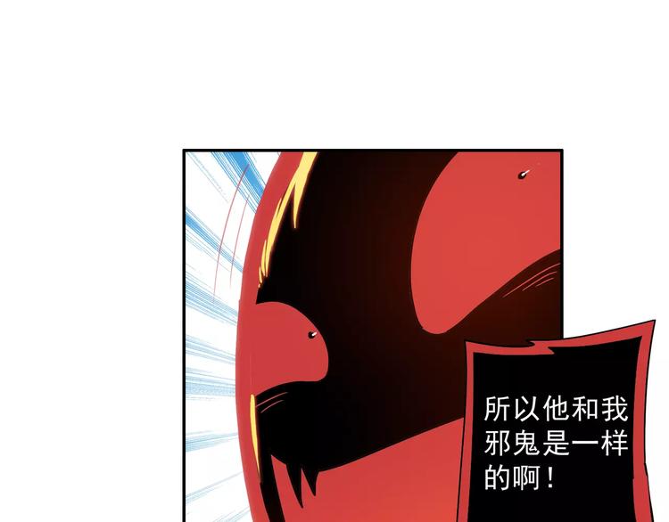 第10话 被诅咒的身体78