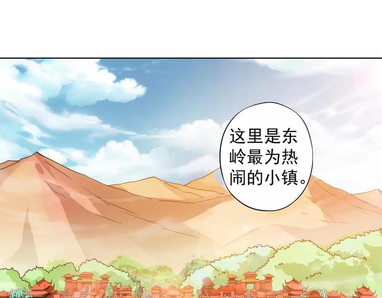 第37话 被抢走的打工牌4