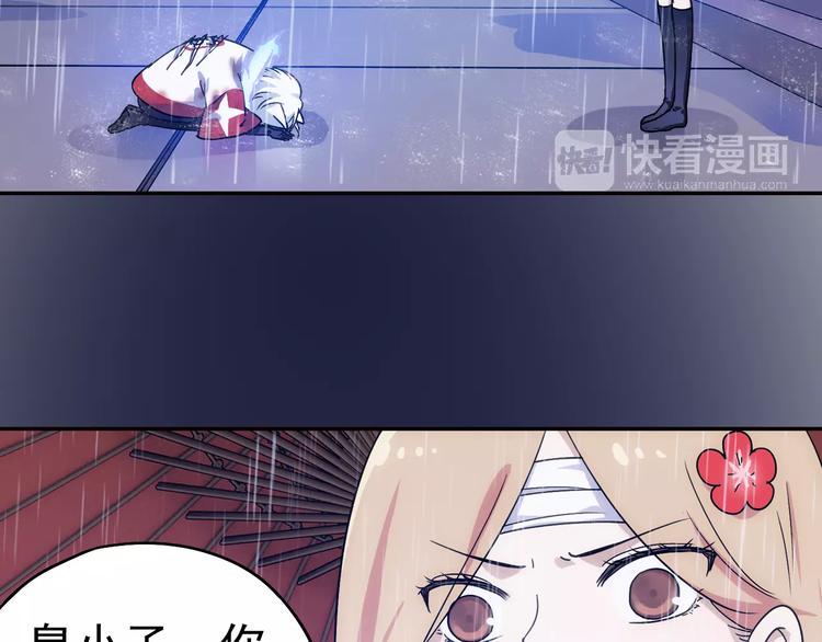 完结篇 回去吧！79