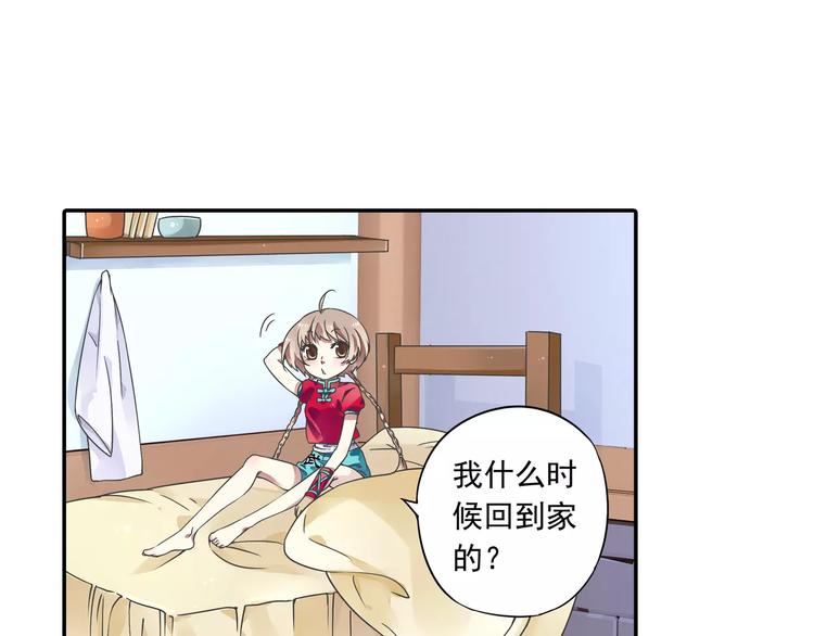 第14话 离魂之术与拜师47