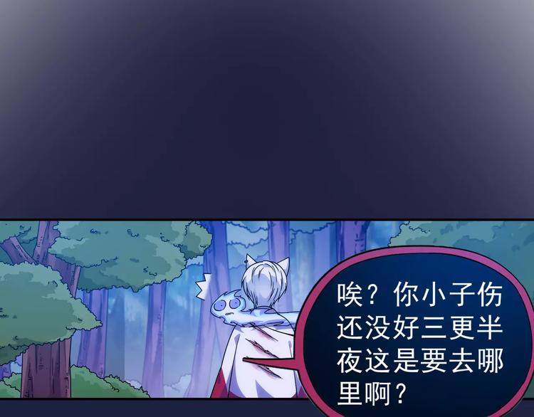 完结篇 回去吧！9