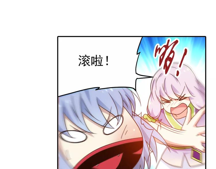 完结篇 回去吧！30