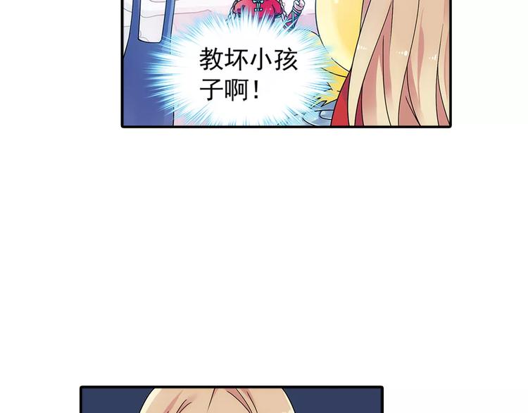 第25话 苹果园偷袭术44