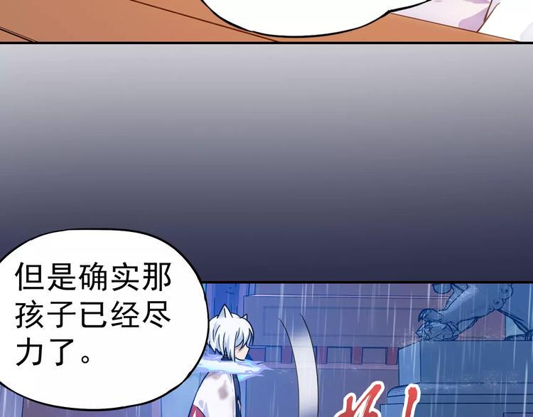 完结篇 回去吧！59