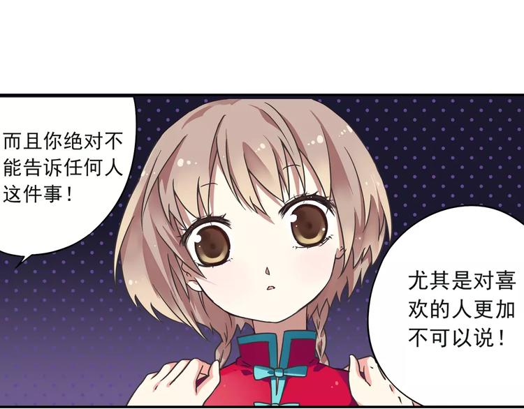 第3话 审试官有999条命！96