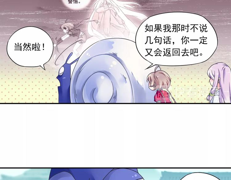 第14话 离魂之术与拜师26