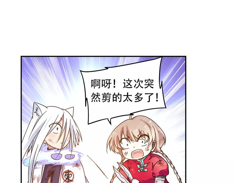 第34话 2分半的后遗症76