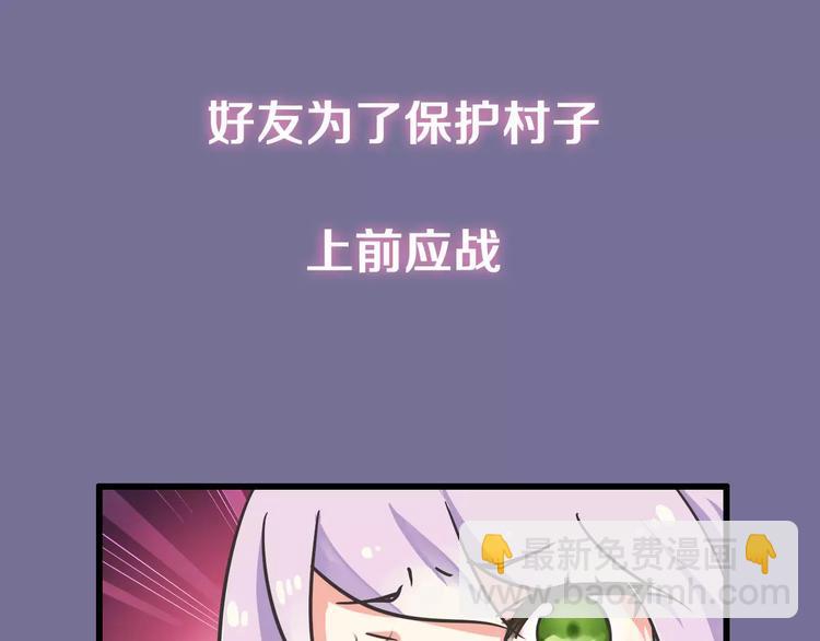 序章：功夫少女&amp;amp;帅气仙术师13