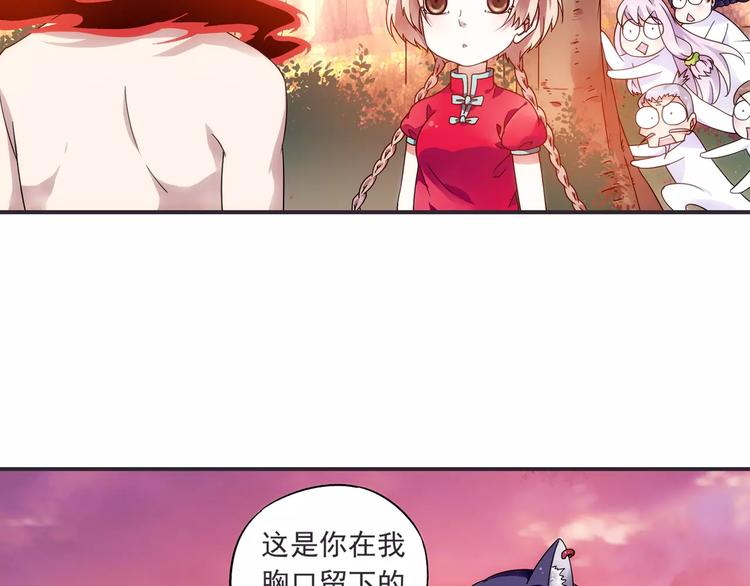 第16话 重返大牛村77