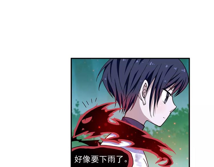 第5话 铁布衫与千舞燕三式80