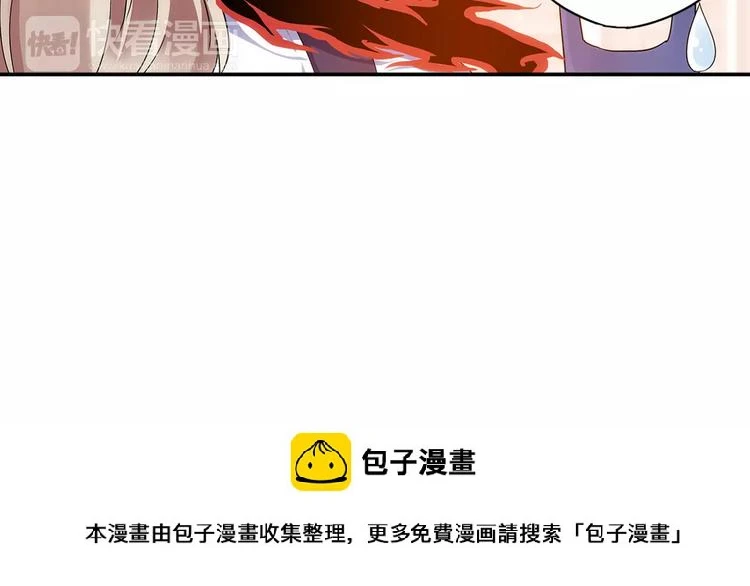 第27话 后山东王庙的秘密49