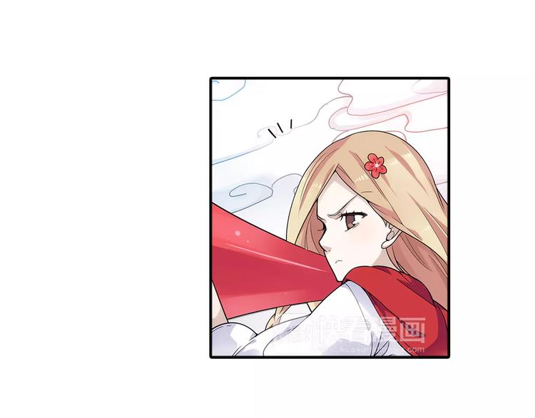 第25话 苹果园偷袭术15