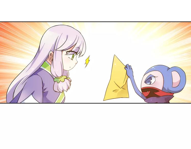 第39话 偷东西的迦迦？83