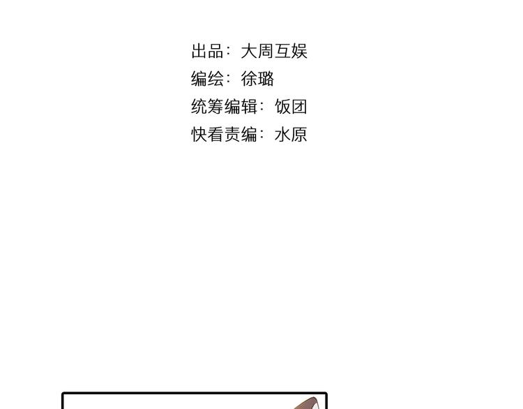 第17话 我来给你推拿吧3