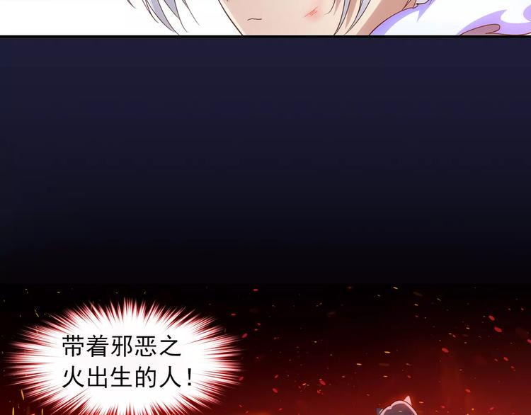 第35话 喜欢与讨厌71