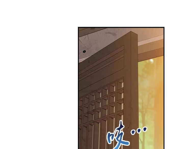 第36话 染离去打工赚钱？！44