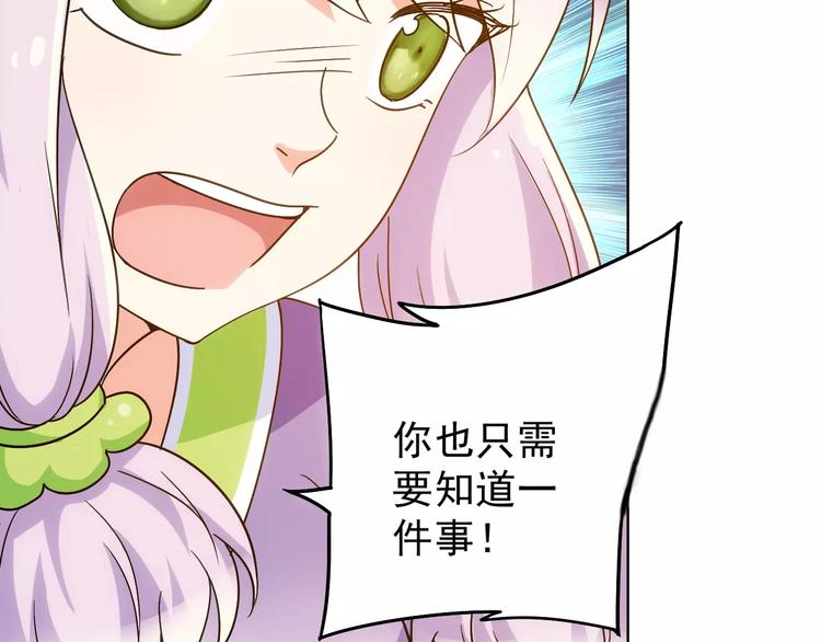 第40话 十年前的预言55