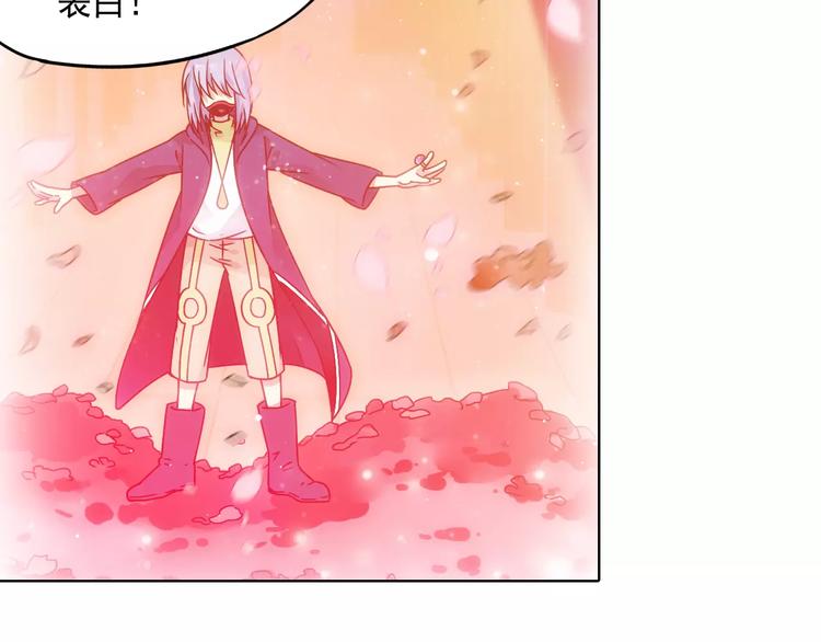 第40话 十年前的预言47