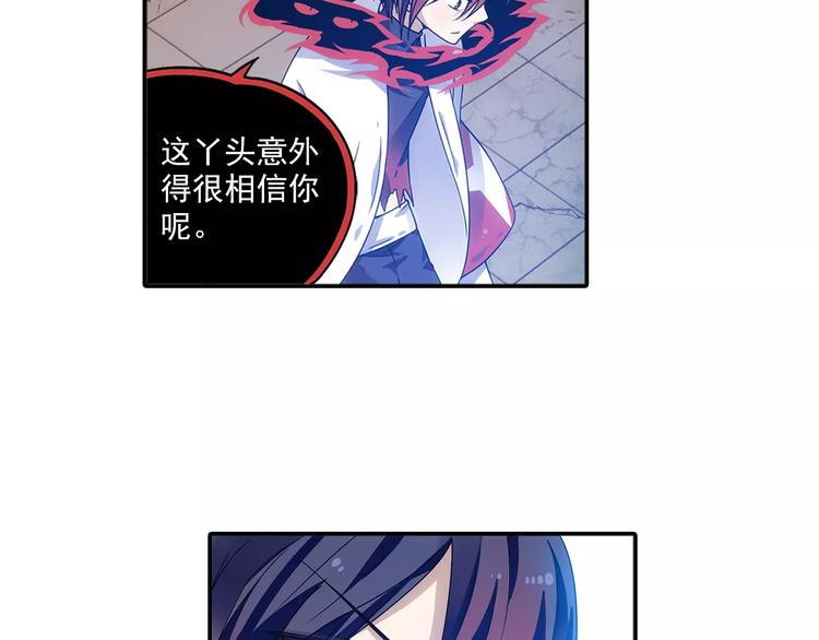第28话 狙击生肖兽 兔师傅的阴谋101