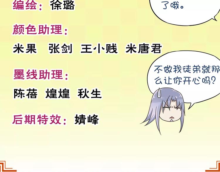 第9话 被封印的灵魂100