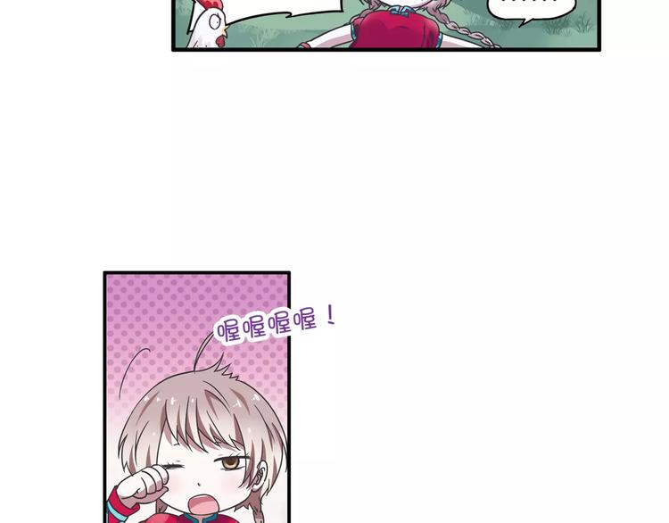 第5话 铁布衫与千舞燕三式72