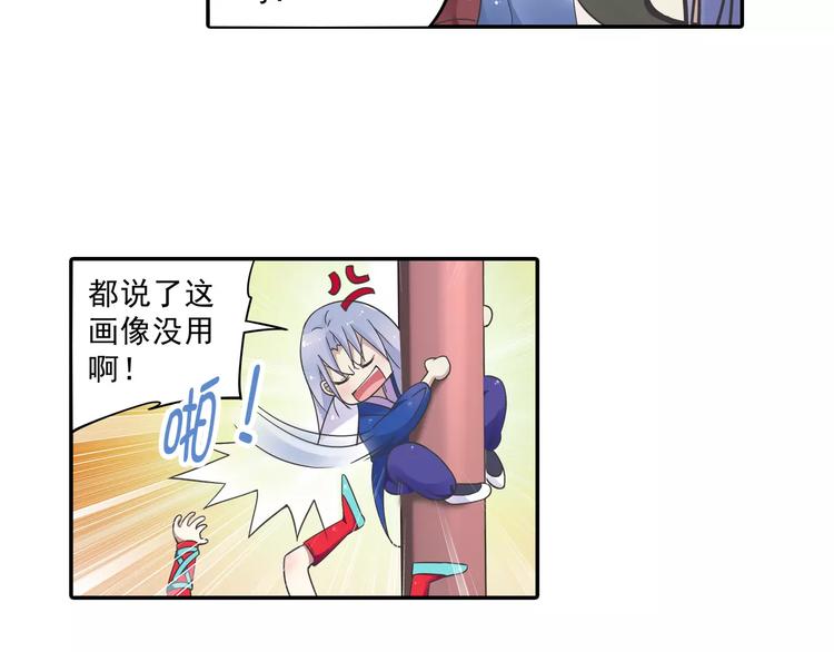 第7话 目标云海夺回灵魂54